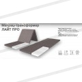 Матрац трансформер Лайт